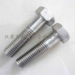 高溫合金Nimonic80A螺栓